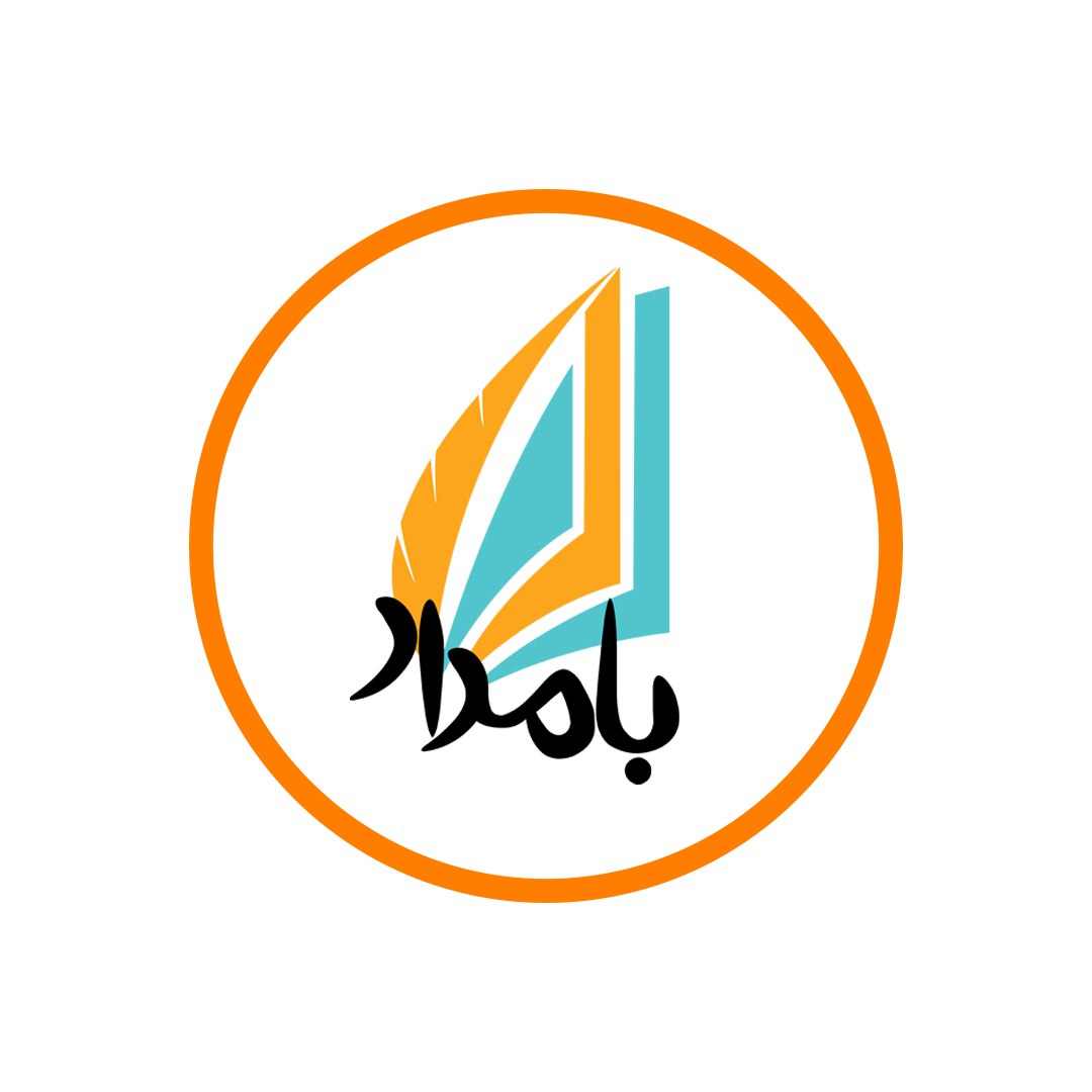 Brand